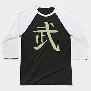 Bu (Martial) / BUDO Martial Arts Baseball T-Shirt